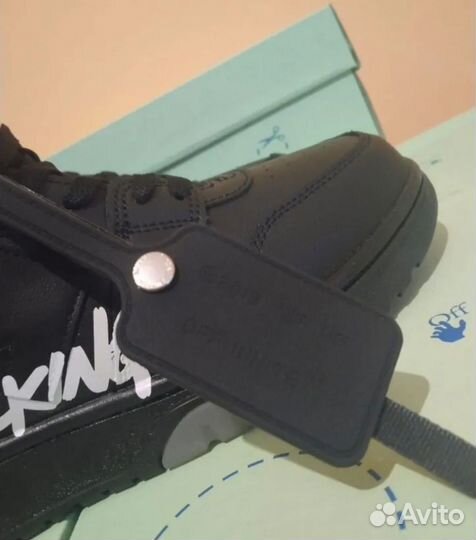 Кроссовки off white out of office for walking