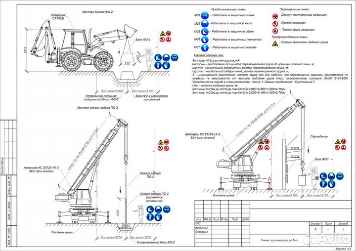 Разработка ппр