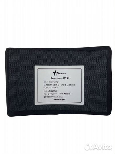 Плитник быстросъемный бтж-4 