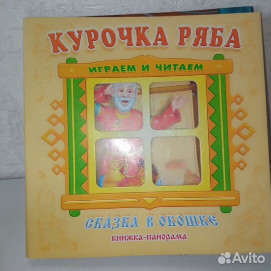 Детские книги для малышей пакетом