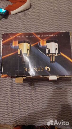 Соковыжималка