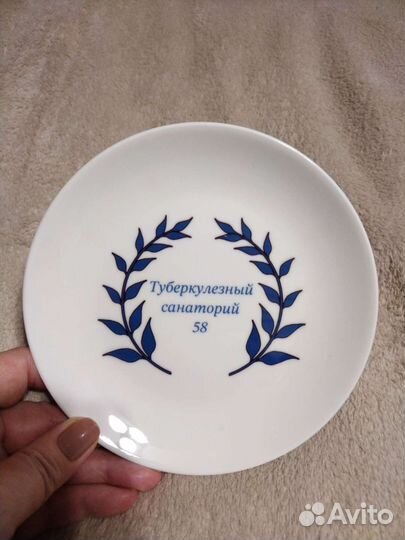 Тарелка (блюдце)