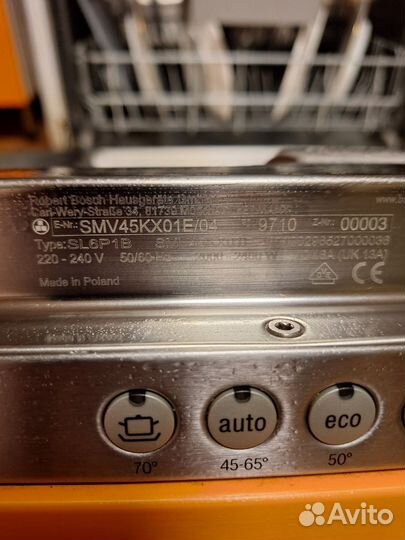 Посудомоечная машина bosch 60 см бу