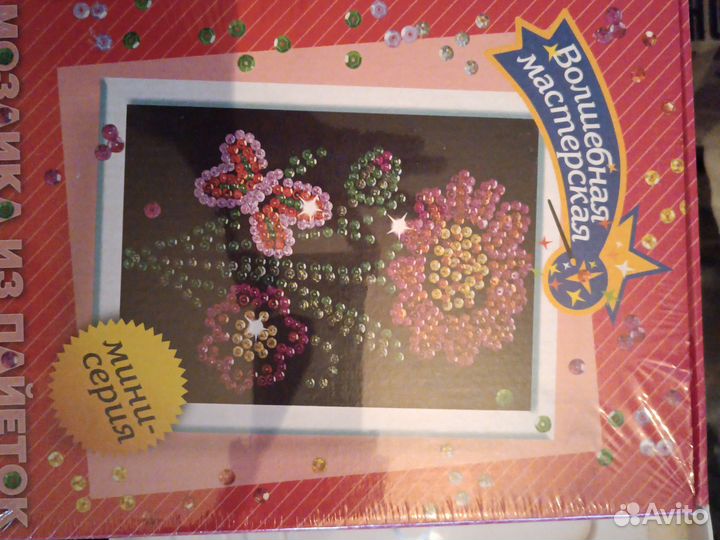 Наборы для творчества