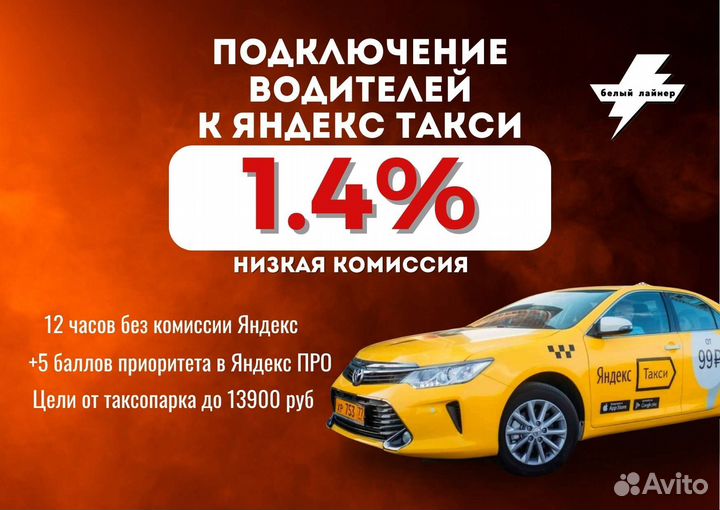 Водитель на своём авто