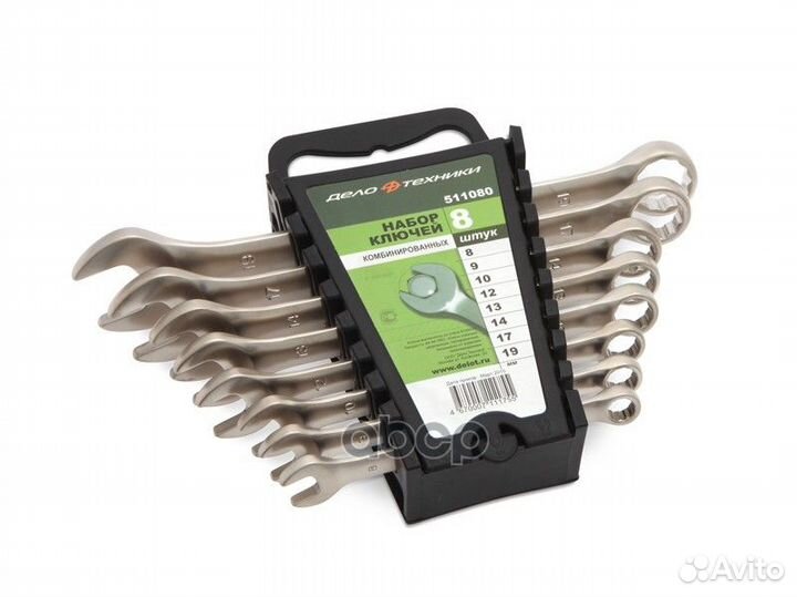 Набор ключей комбинированных - 8 шт. (8 9 10 12