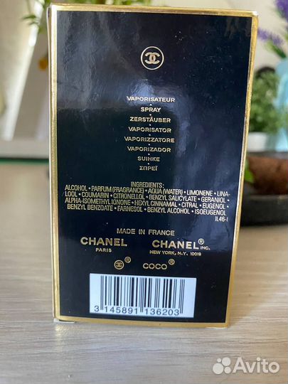 Парфюмированная вода Chanel coco noir 35 ml