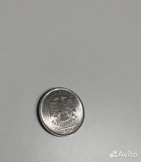 Продаю монету 1 рубль 2014 год