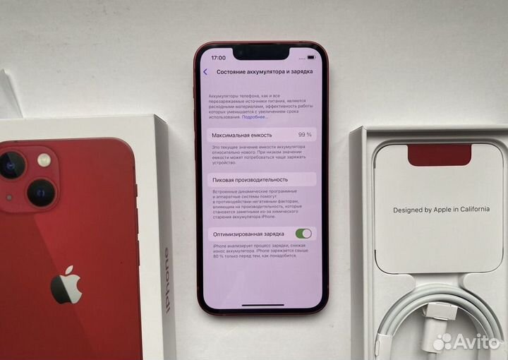 iPhone 13 mini, 256 ГБ