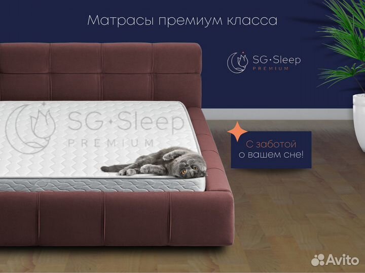 Матрас SG-sleep