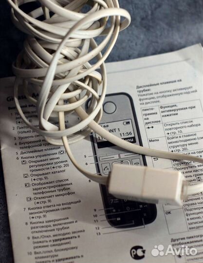 Радиотрубка