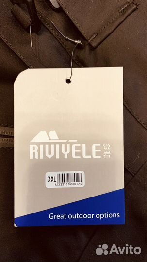 Горнолыжный комбинезон