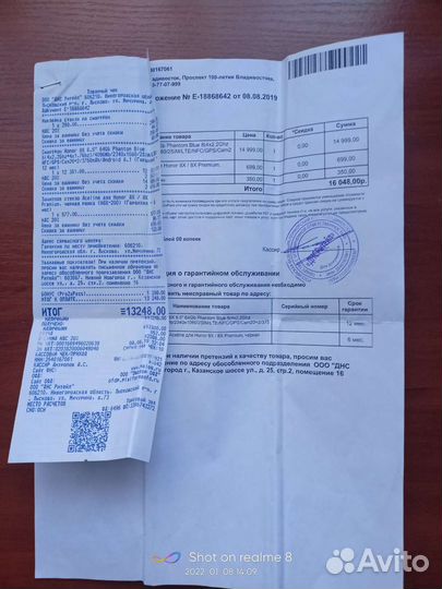 Мобильные телефоны бу honor 8Х