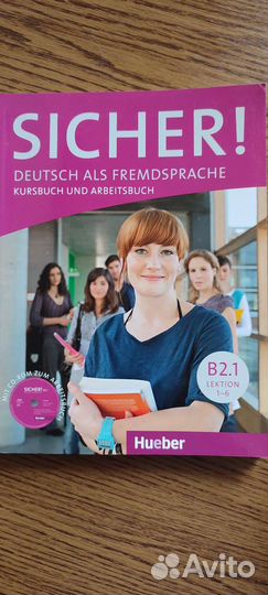 Учебники по немецкому языку Sicher B2