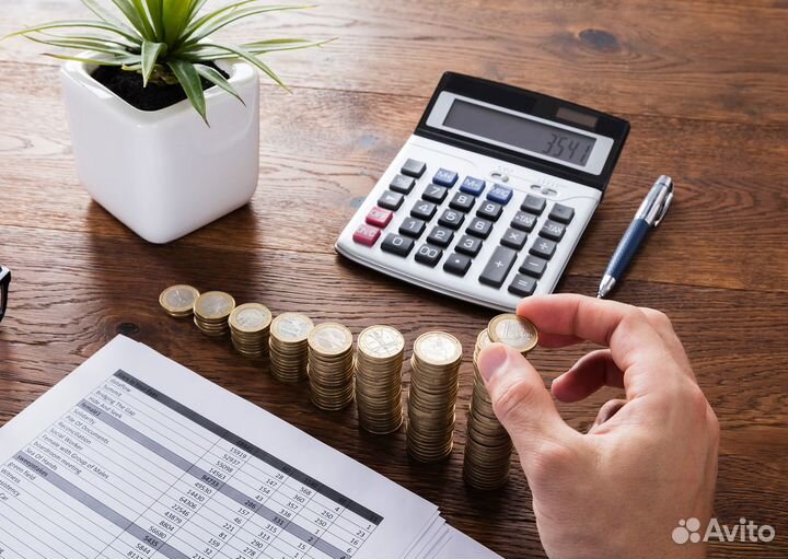 Индивидуальные очные курсы Бухгалтер ИП или ООО