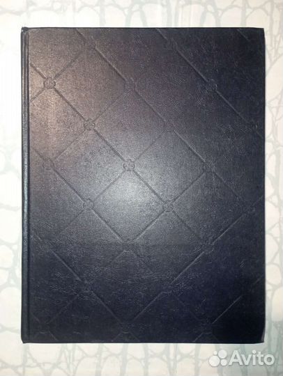 Народные русские сказки А.Н.Афанасьева.Книга 3