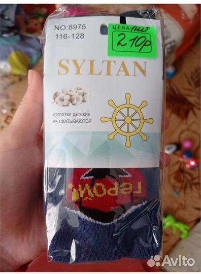 Колготки детские