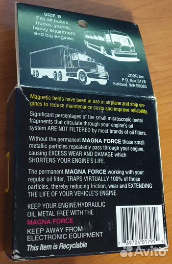 Съёмник масляного фильтра magna force USA