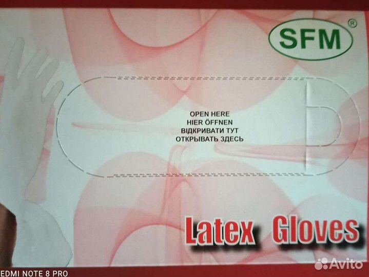 Перчатки латексные размер L