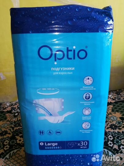 Продаю подгузники для взрослых