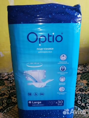 Продаю подгузники для взрослых