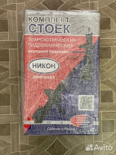 Амортизатор / стойка передний ваз (LADA) 2170, 217