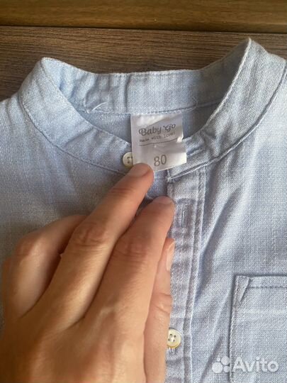 Рубашка и брюки