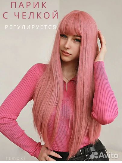 Парик карнавальный женский