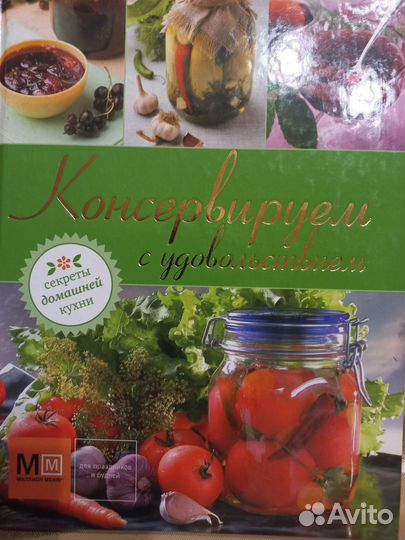 Книги подарочные