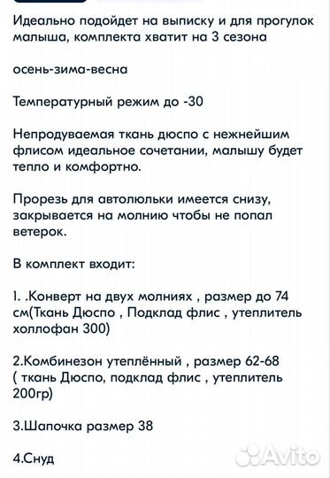 Детская одежда для мальчиков