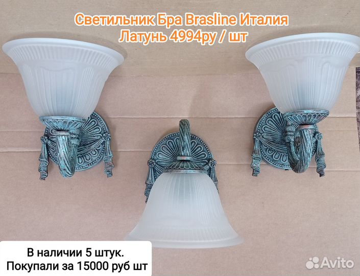 Настольный Торшер лампа