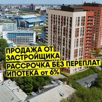 2-к. квартира, 53,6 м², 3/16 эт.