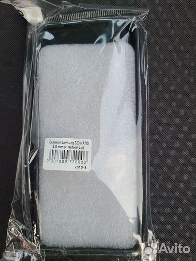 Чехлы samsung galaxy s20