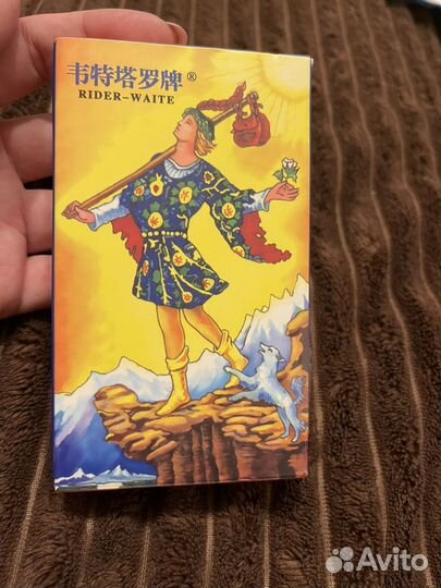 Taro Райдера уэйта