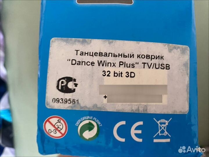 Танцевальный коврик Winx