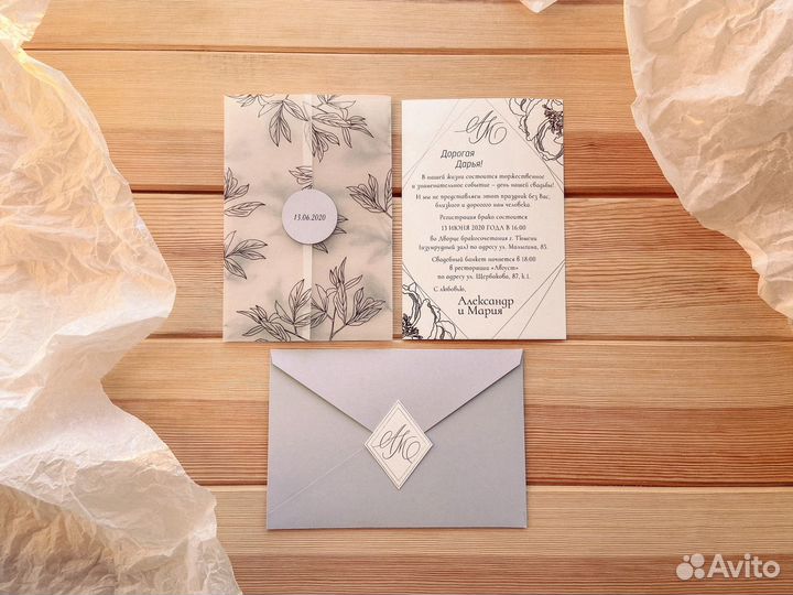 Свадебные приглашения