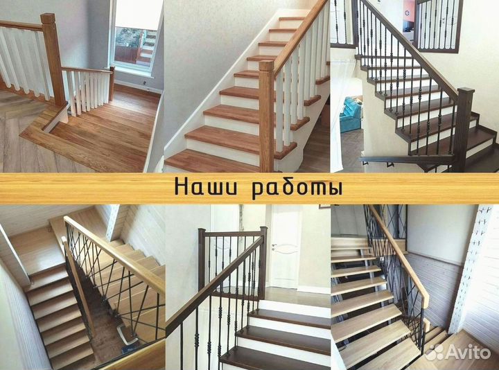 Деревянная лестница / Лестница из дуба