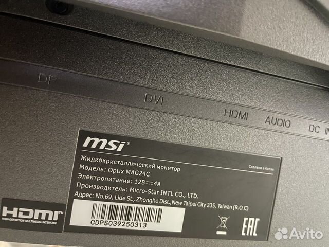 Монитор msi Optix MAG24C 144гц объявление продам