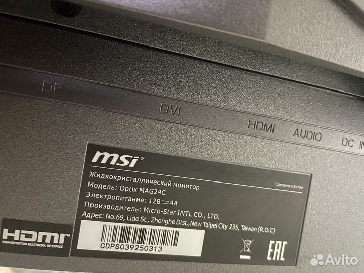 Монитор msi Optix MAG24C 144гц