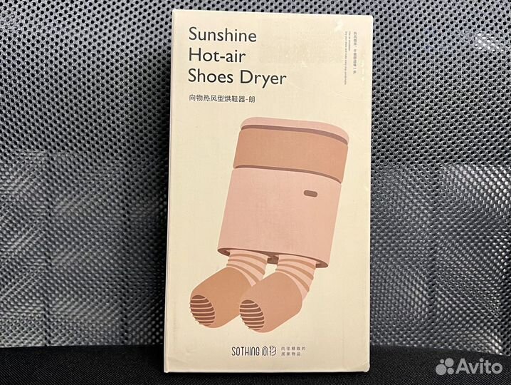 Сушилка для обуви Xiaomi Soothing