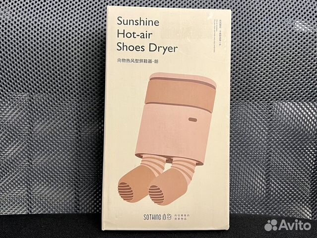 Сушилка для обуви Xiaomi Soothing