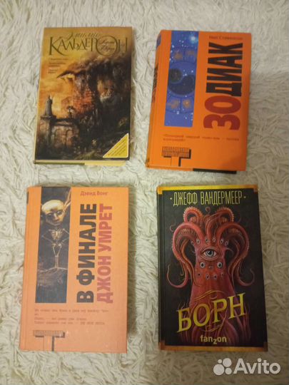 Книги. Фантастика, детектив, приключения