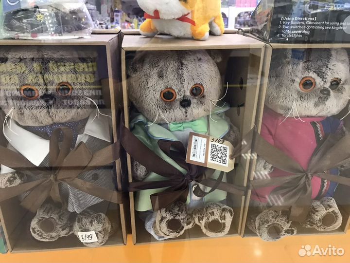 Игрушка Кот в Коробке