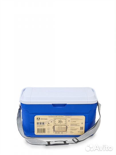 Термоконтейнер Арктика 20 литров