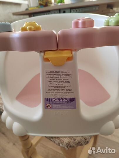 Сиденье для купания, стульчик для купания