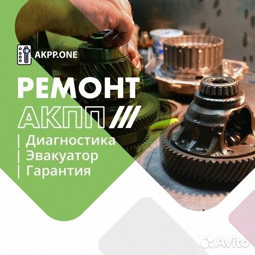 Ремонт АКПП JF015E Nissan pulsar с гарантией