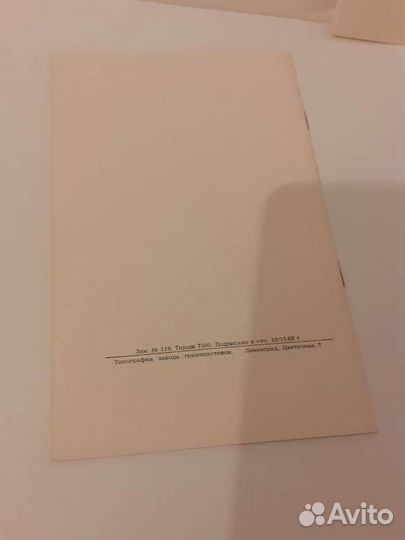 Виниловая пластинка 