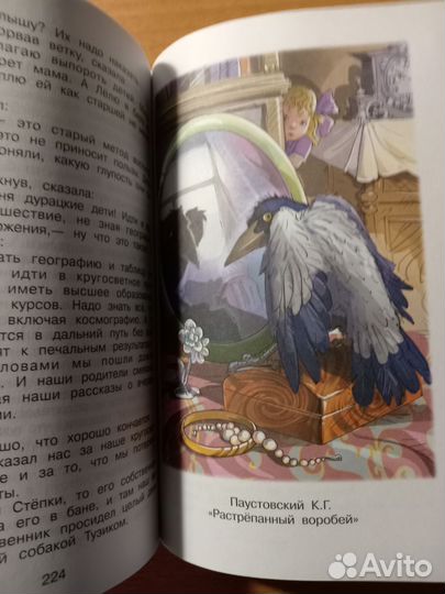 Книги 2й класс