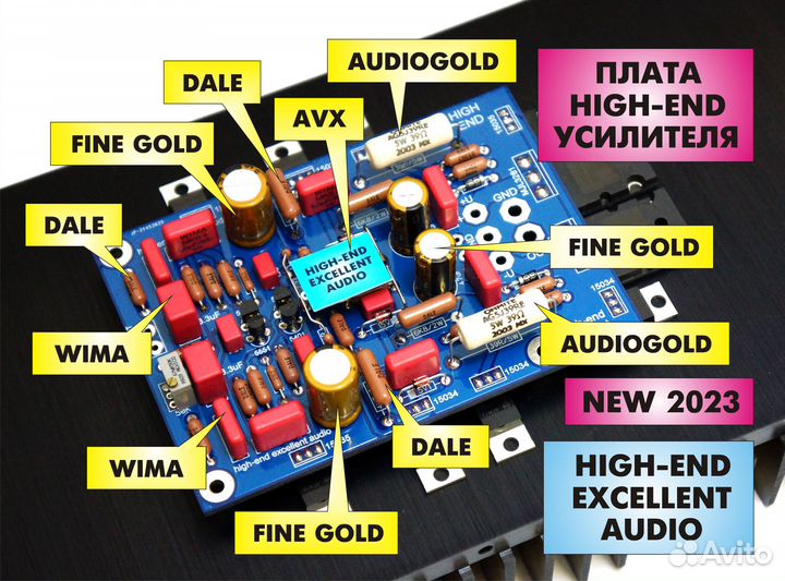 Новый HI-END Deluxe усилитель Dartzeel + Sony Cap