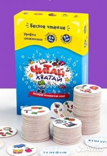 Настольные игры для детей